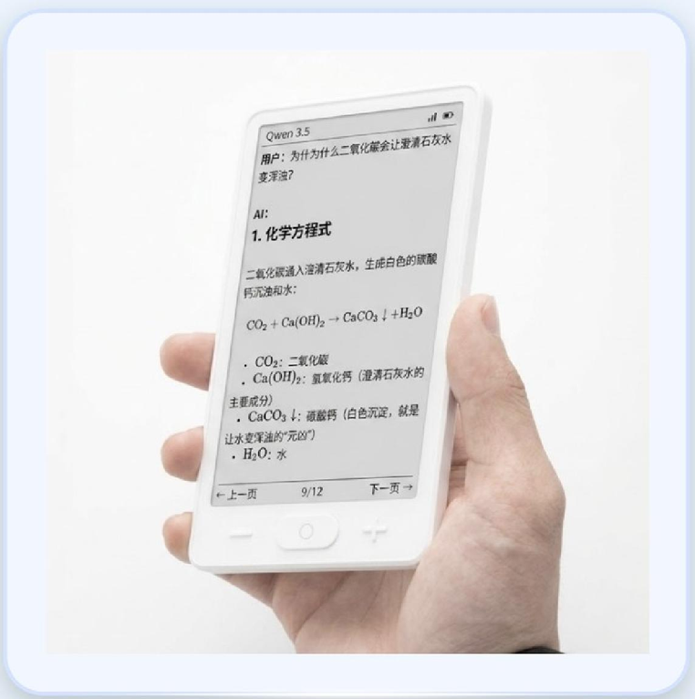 image-2-cb9b9a3c7696852588ff9270c9f3123c 幼智AI利用案例01:自研 AI 墨水字典——语音输入多体式文本输出