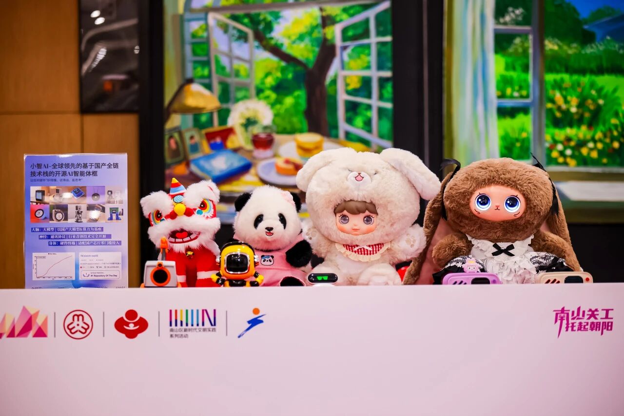 AI时期“守护专一力”新命题：UG环球以“零滋扰”与“感情陪同”作答成长之问新闻配图